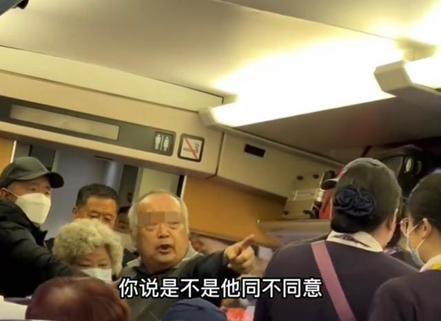 大爷打牌欲旋转高铁座椅，乘务员同意后被乘务长制止 大爷坚持要对乘务员罚款200