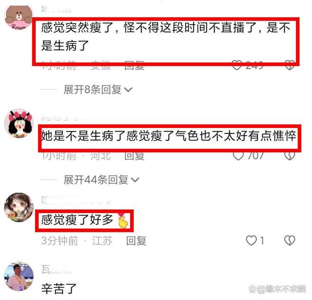 金星锐评张兰：找不到好儿媳怪别人，给她脸了，真烦！