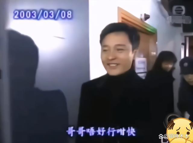 回顾张国荣生前最后一次露面，身患抑郁仍把笑容留给观众