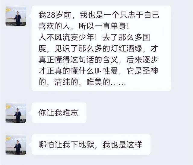 女生称实习时遭侵犯后续来 当地回应女生实习被侵犯一事