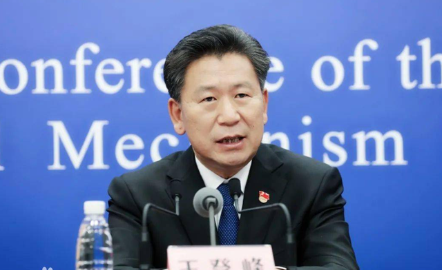 王登峰被双开 曾任足协副主席同时又任教育部的司长