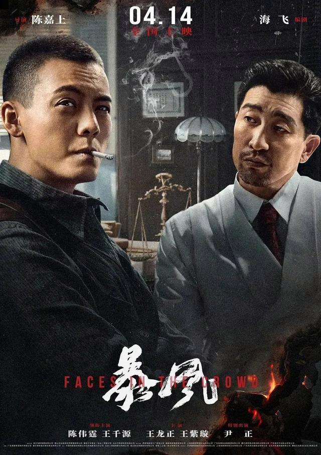 4月新片上映片单！传统电影“冷档期”沸腾了！主打一波回忆杀