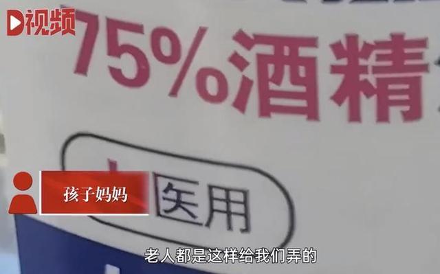 勿乱尝试！父母抹酒精退烧致女童进ICU：酒精进入皮肤引中毒