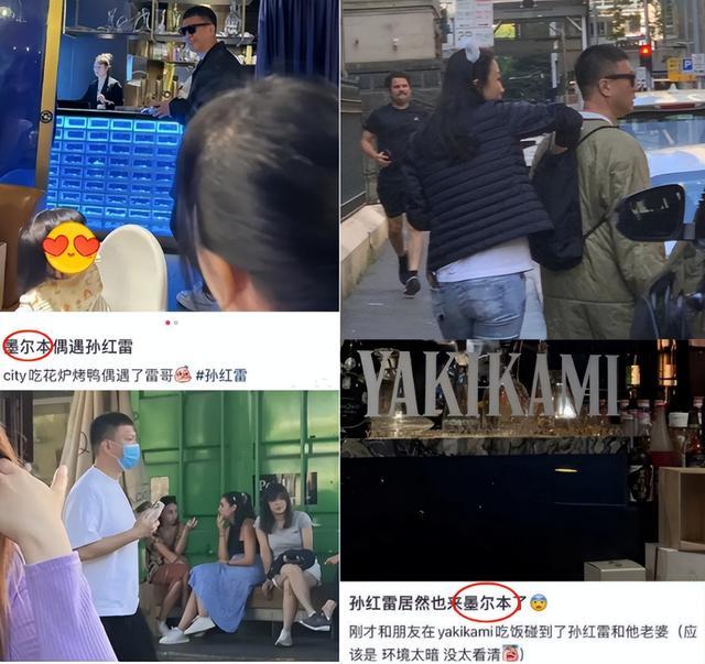 孙红雷夫妇被曝身家过亿定居澳洲？现身墨尔本闹市无人识！