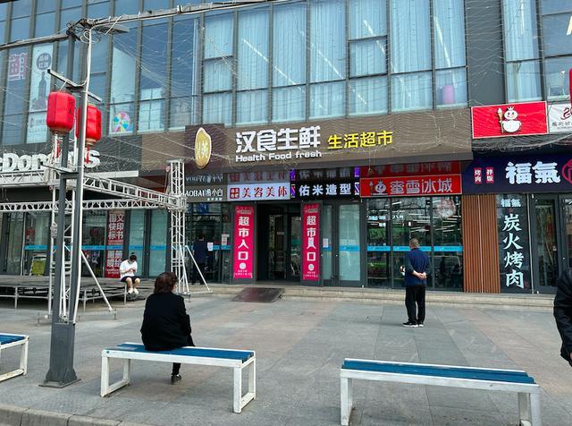 汉食生鲜储值顾客退费难，最多者还剩两万多