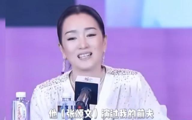 刘佩琦称赞张颂文爆火是必然的！张颂文“偷师”巩俐