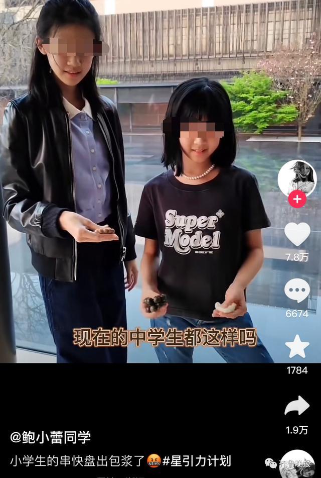 陆毅两个女儿爱上盘手串担心影响他们学习 全国家长：家有同款