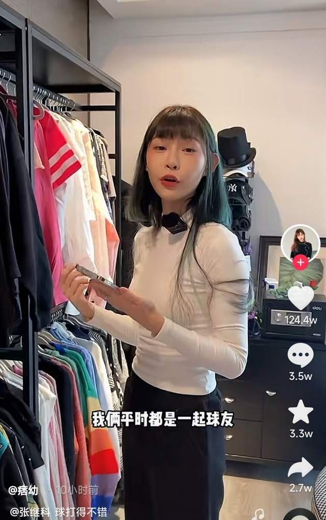 张继科疑似向痞幼借过钱 此前称痞幼是自己的徒弟曾经亲密拍视频