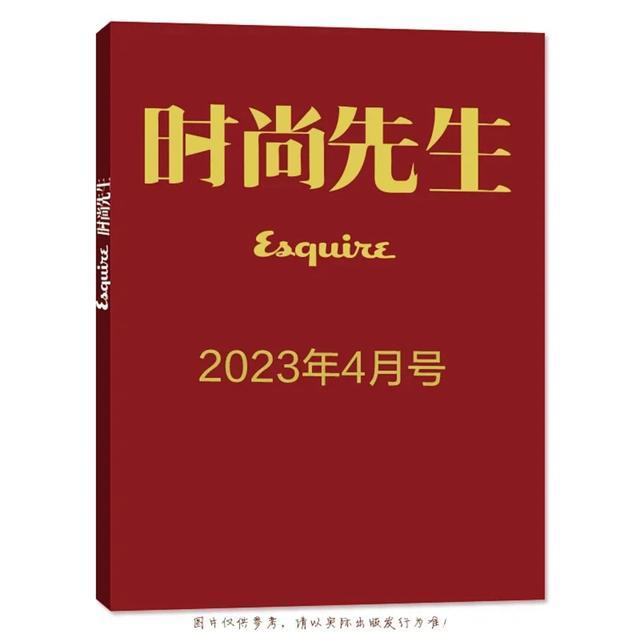 肖战《时尚先生》杂志采访曾被狙掉，如今又登4月刊发预告