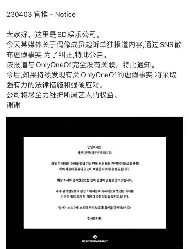 韩国爱豆猥亵队友被判刑 网友猜测是知名组合BAP中的金力灿