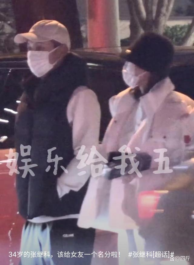 张蕊张继科还在一起呢？网友直呼姐姐快跑吧！张蕊一脸严肃！
