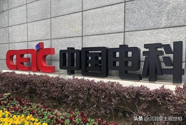 中国电科加班事件始末，四川省市两级总工会介入