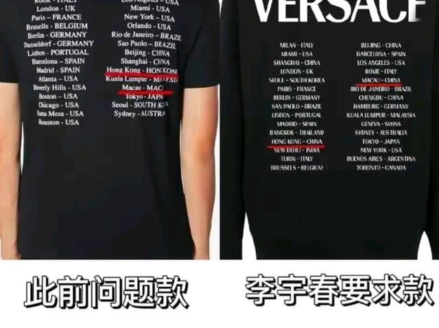 李宇春代言某奢牌惹争议 粉丝引以为傲 网友骂做一团