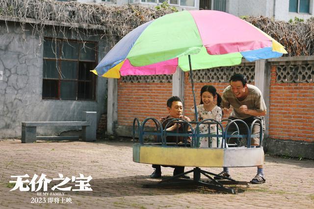 张译新片预告为讨欠款惨当爹，新电影有望今年上映