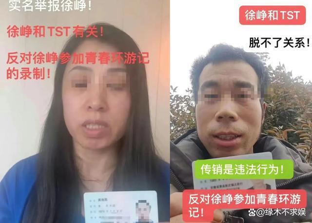 徐峥被实名举报风波升级：徐峥综艺遭抵制，或牵连多位明星！