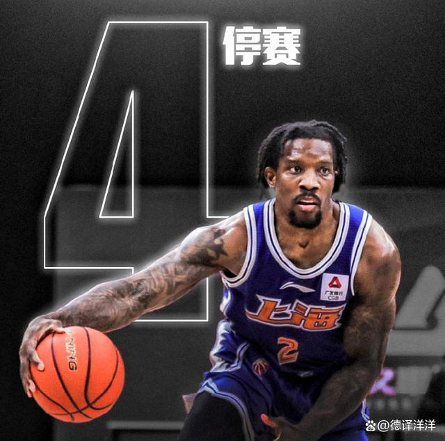 核心后卫被停赛4场！布莱德索停4场、被罚14万 无缘季后赛！
