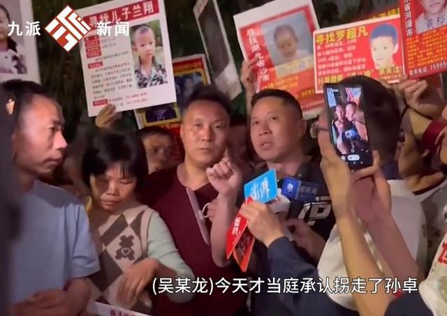 孙海洋走出法院痛哭：称吴某龙庭上翘着二郎腿态度嚣张！