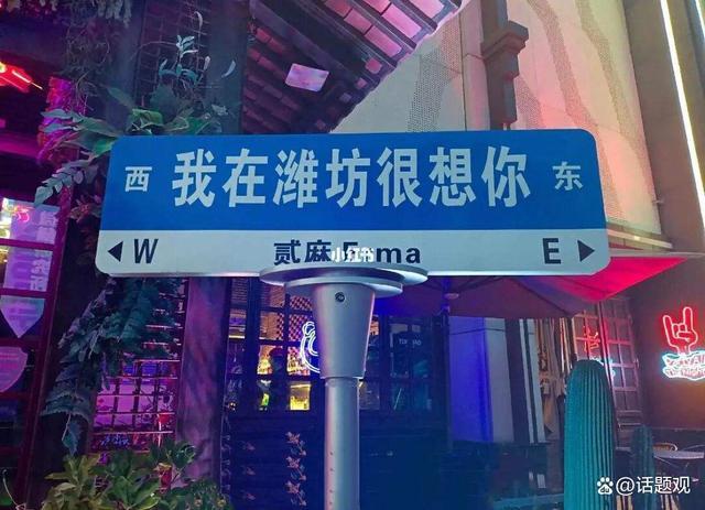 一吹即散！媒体：“想你”的风，许是该止了