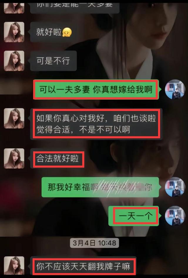 网红果果自爆老公出轨：大尺度聊天记录曝光！