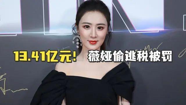 薇娅斥资千万拿地引热议 买楼盖楼成大主播标配