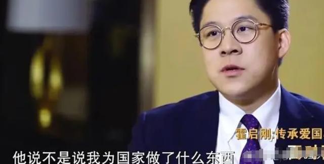 霍家300亿家产争夺升级！霍启刚夫妇懒理家产风波 带三娃内地游玩！