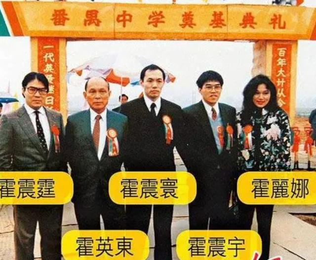 霍家300亿家产争夺升级！霍启刚夫妇懒理家产风波 带三娃内地游玩！