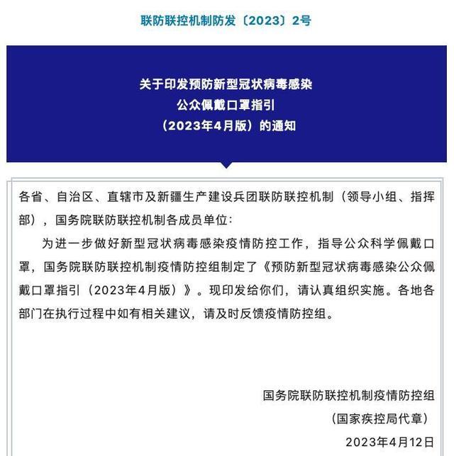 阳性检测率回升！专家：疫情会有反复 但再次大暴发的可能性是没有的！