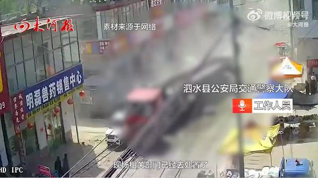 警情通报：济宁泗水两辆大货车相撞 事故致7死10伤