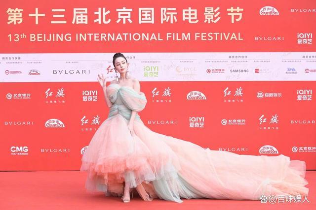 高叶张颂文同台 娜扎惊艳 章子怡绝佳 北京国际电影节众星云集！