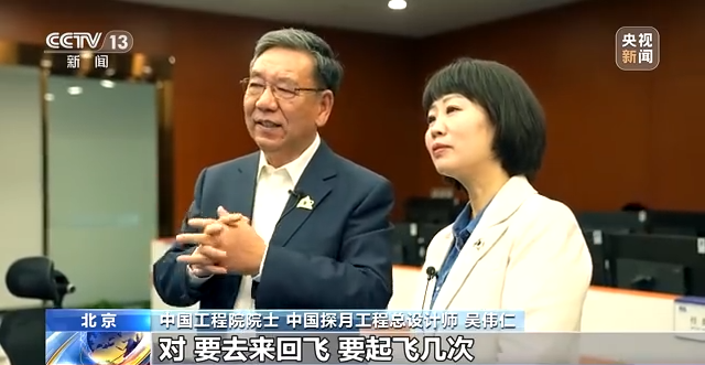 中国探月工程总设计师：嫦娥七号2026年前后发射