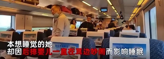 婴儿高铁上哭闹引骂战 12306：复兴号智能动车组列车设有静音车厢