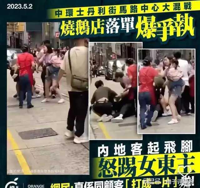 内地游客与香港烧鹅店员工混战 因店家态度强硬禁止婴儿车入内