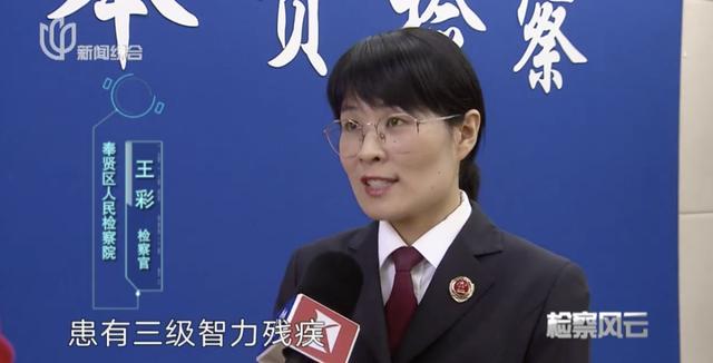 20岁上海女子被卖安徽当新娘 公公以3万元给家暴儿子买媳妇