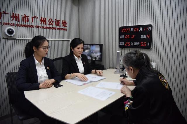 民国知名人士陈济棠后人捐财产给国家 市值过亿元