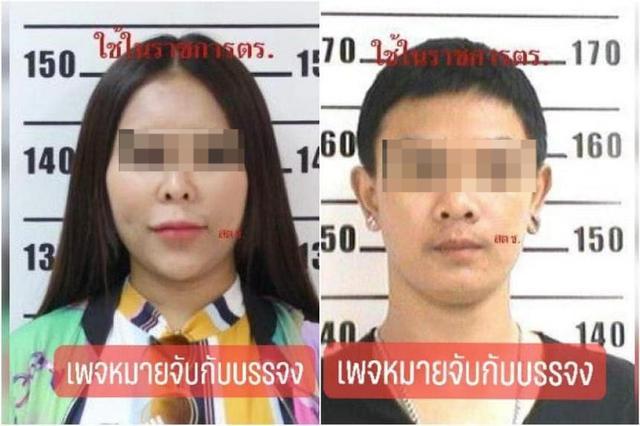 夫妇操作庞氏骗局被判刑 从2000多人那里非法骗取超13亿泰铢
