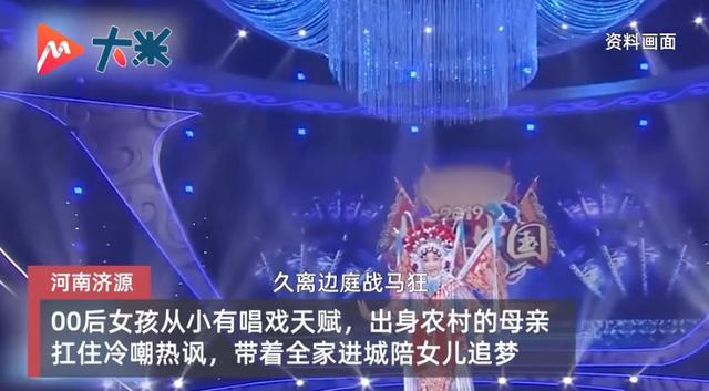 女孩特爱哭被送去唱戏拿了金奖！真正的老天爷赏饭吃