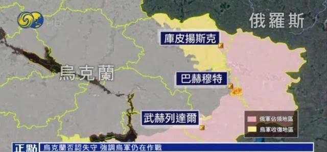乌澄清称巴赫穆特未失守 强调乌军一直在当地战斗并迫使俄军后撤