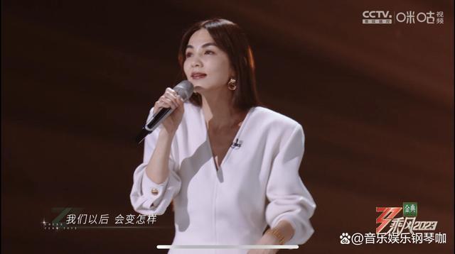网传乘风2023三公歌单​：Ella徐怀钰一起演绎，期待吗？