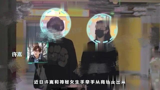 许嵩回应“睡粉选妃”风波 海蝶音乐辟谣正在取证