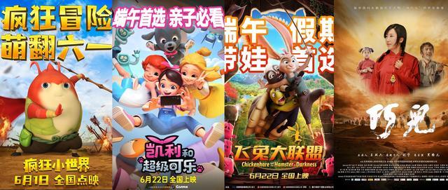 八部电影定档端午档 题材类型丰富多样 电影《消失的她》想看人数第一