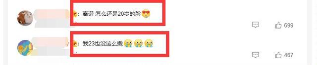 43岁张娜拉近照被曝光 网友：我都老了，她还是以前的样子