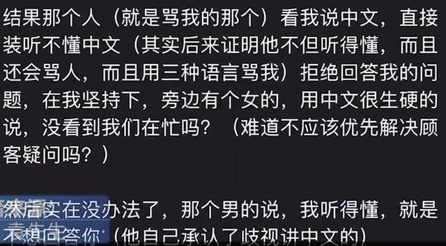 南航回应旅客被骂是狗：已要求代理服务商停止该人员服务资格