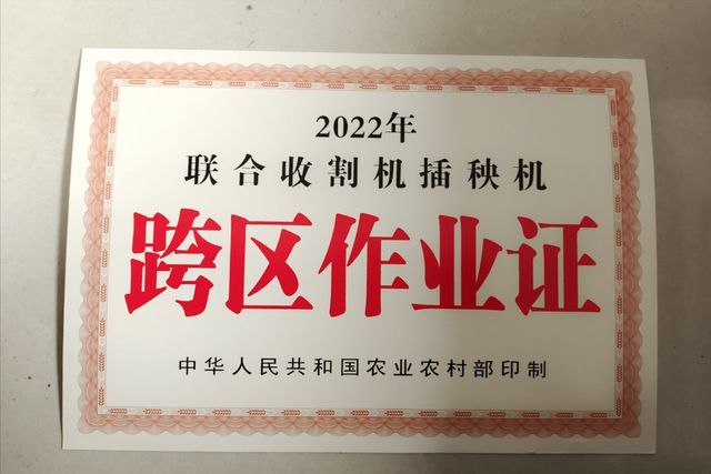 收割机高速被堵5天下不来小麦生芽 农民哭了