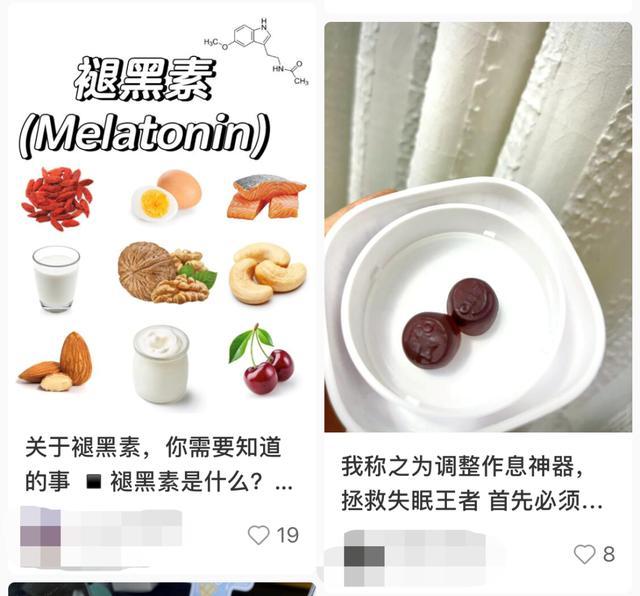 我国发现生物钟紊乱原理 周末睡不着、工作日睡不醒的你我“有救了”