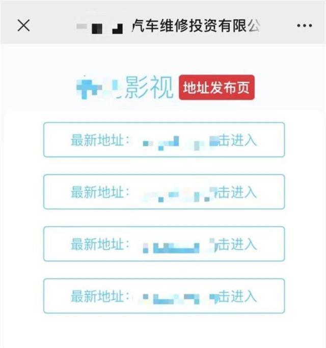 小学美术本印涉黄二维码 当地教育局：厂商域名过期被黄色网站抢注了