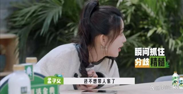 孟子义锐评任敏乐队事件：用了别人提案还不带人家