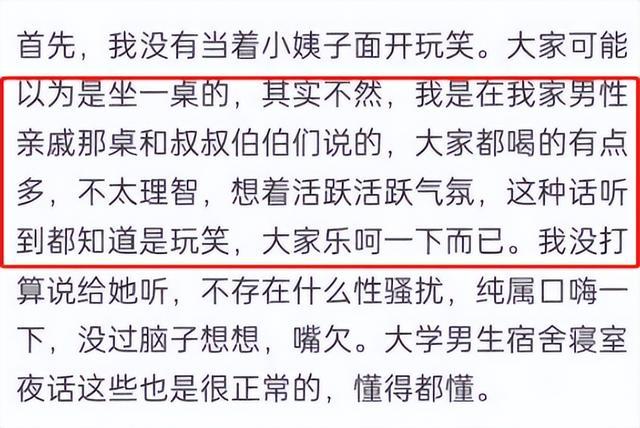 男子开玩笑搅黄哥哥婚事 惹女方发怒反指责女方得便宜卖乖 本来大家其乐融融 结果令人唏嘘!