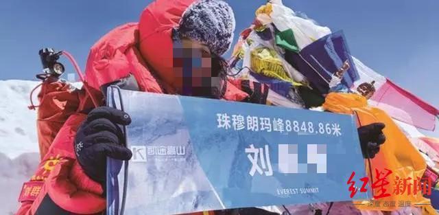 珠峰被救刘女士到长沙向救人者范先生、谢先生当面道谢