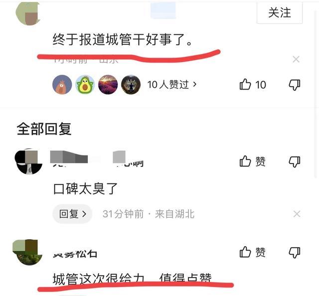 城管送自己午餐给候考女生 还邀其到执法车上休息