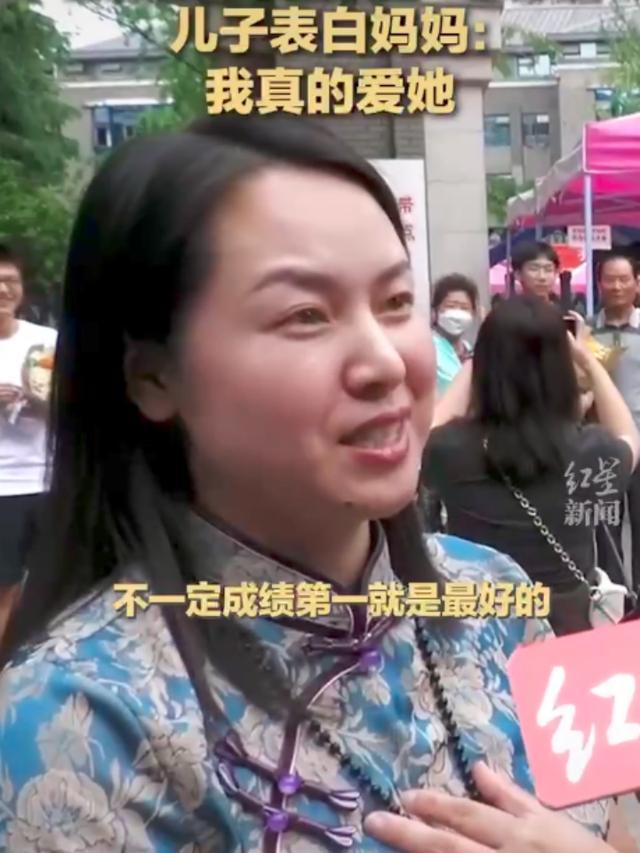 高考结束儿子表白妈妈：“我真的很爱她”！妈妈回应：成绩第一不是最重要的
